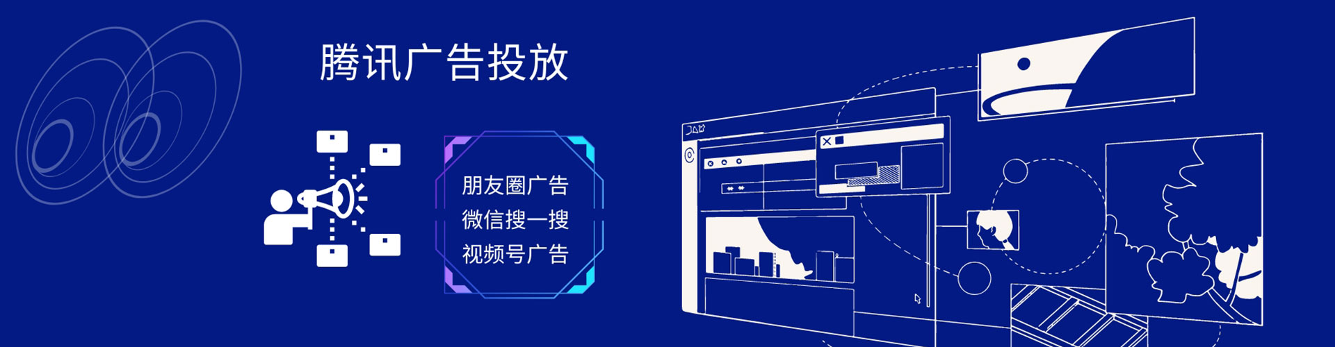 恒山竞价代运营