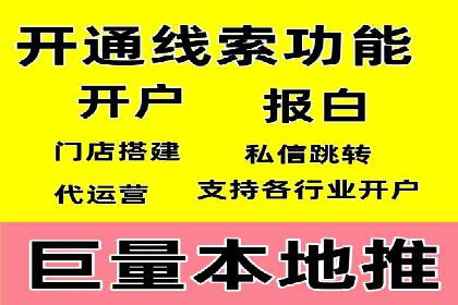 百度广告推广费用大揭底：不同行业的投入对比